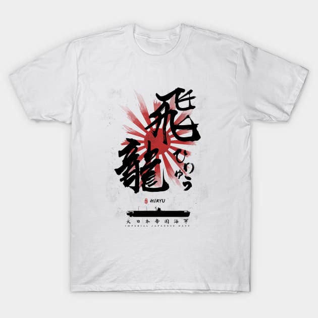 IJN Hiryu Carrier Calligraphy Kanji T-Shirt by Takeda_Art